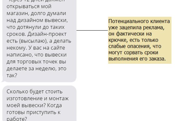 Ссылки на кракен маркетплейс